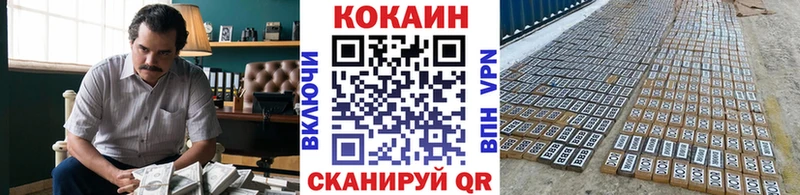 Где купить наркоту Псков Канабис  A PVP  Амфетамин  Меф 