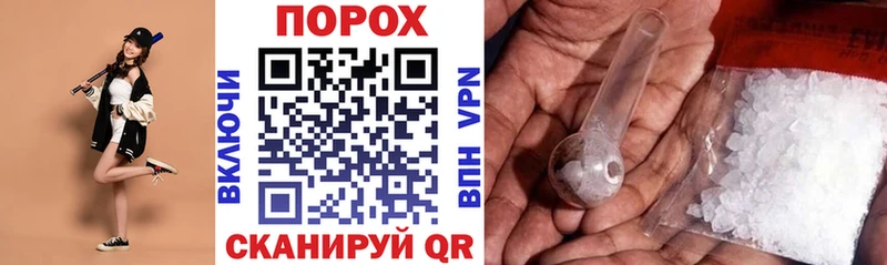 кракен Псков Amphetamine 97% купить наркоту