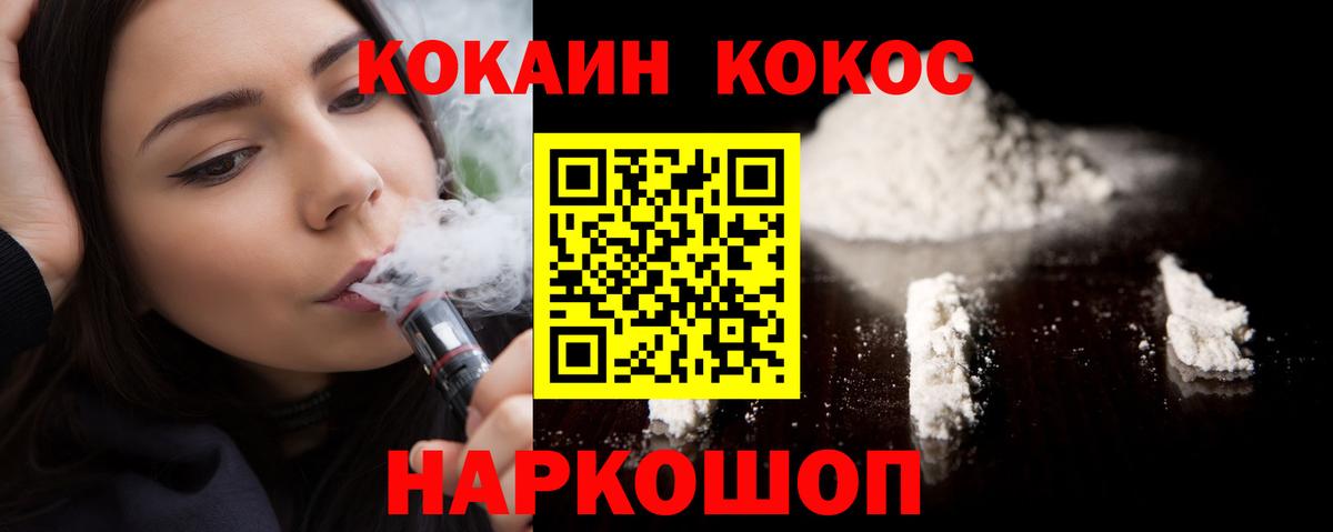 Cocaine 99%  цены   Cocaine  Псков  Cocaine VHQ  Вход с VPN 