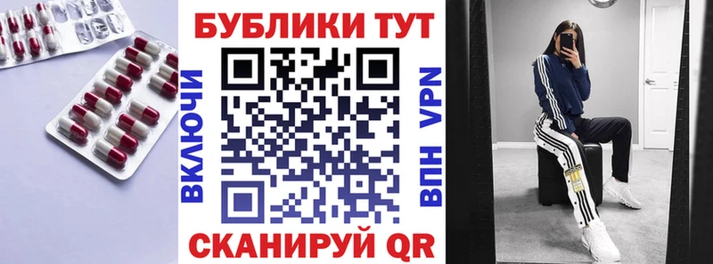 ЭКСТАЗИ 280мг Псков