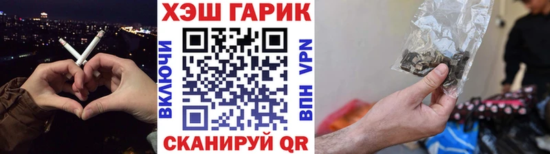 Гашиш hashish  Псков 