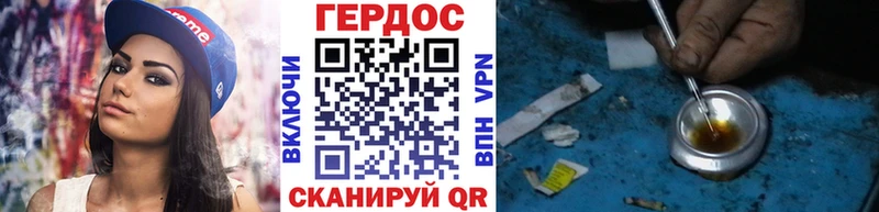 цена   Псков  Героин гречка 