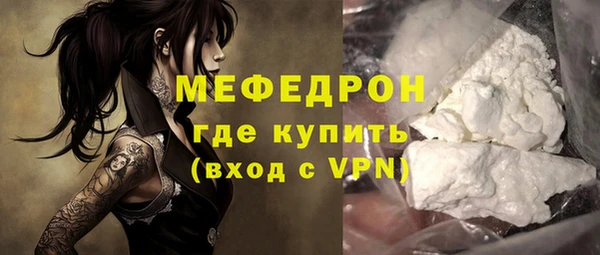 трава Майский