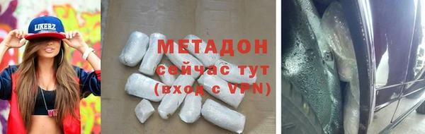 метадон Магас
