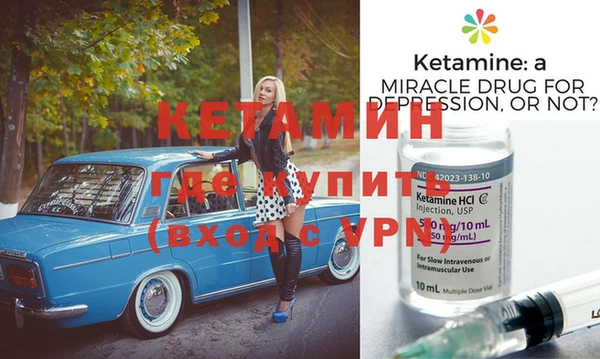 бошки Лихославль