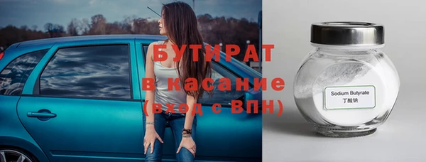 метадон Магас