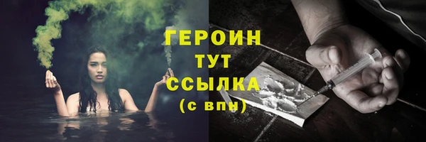 трава Майский