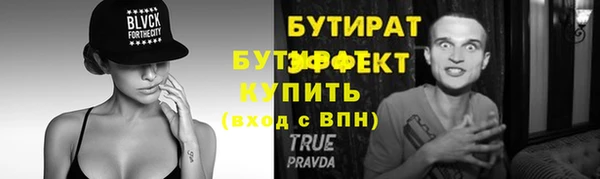 трава Майский