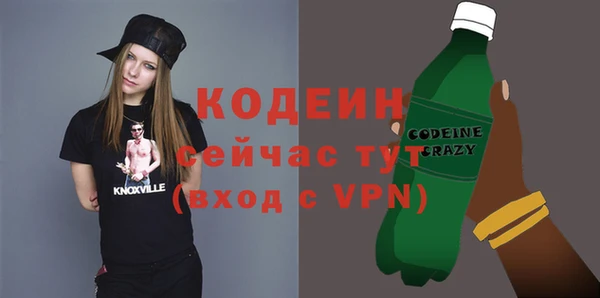 бошки Лихославль