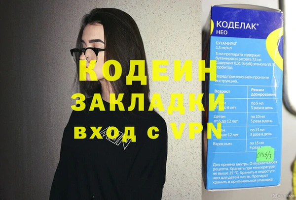 бошки Лихославль