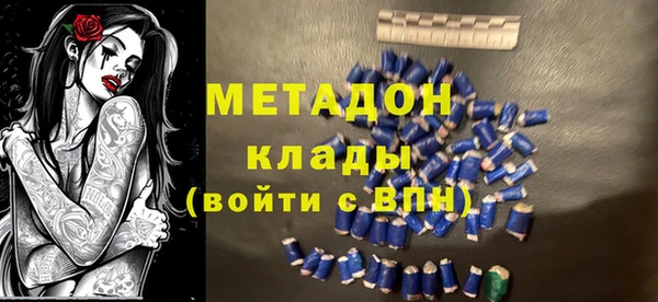 марихуана Магадан