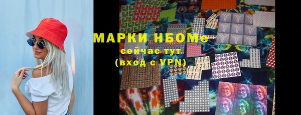 бошки Лихославль