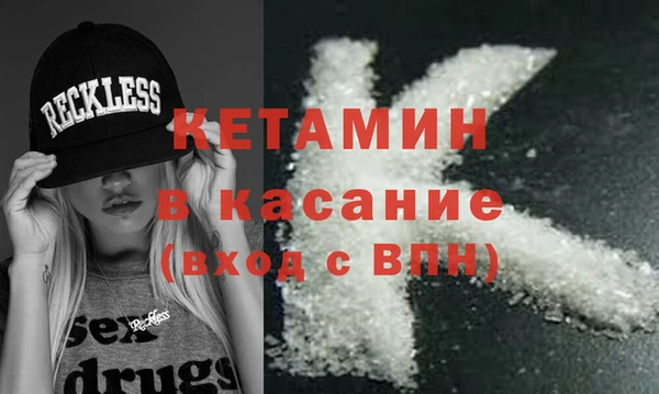 метадон Магас