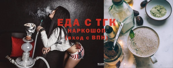 таблы Лиски