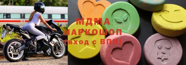 метадон Магас
