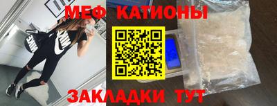 метадон Гусиноозёрск