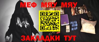 бутират Гусев