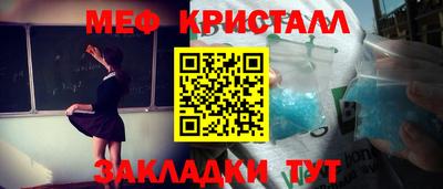 метадон Гусиноозёрск