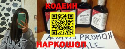 метадон Гусиноозёрск