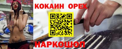 меф VHQ Гусь-Хрустальный