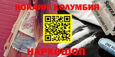 метадон Гусиноозёрск