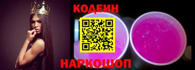 бутират Гусев