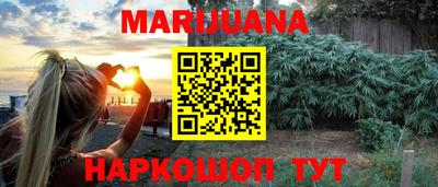 меф VHQ Гусь-Хрустальный