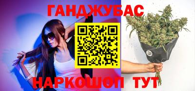 метадон Гусиноозёрск