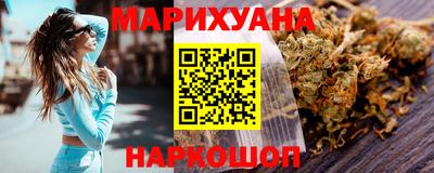 бутират Гусев