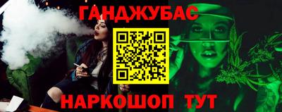 меф VHQ Гусь-Хрустальный