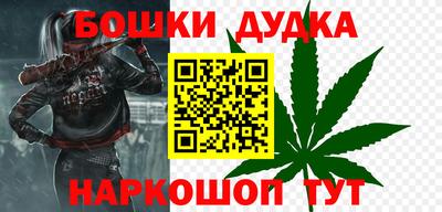 метадон Гусиноозёрск