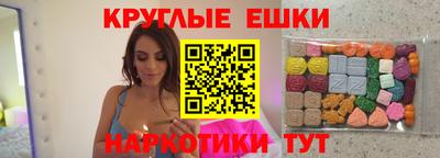 бутират Гусев
