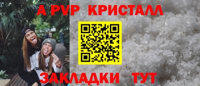 меф VHQ Гусь-Хрустальный