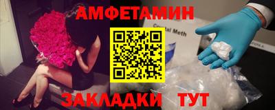 метадон Гусиноозёрск