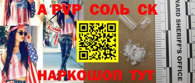 метадон Гусиноозёрск