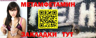 бутират Гусев