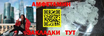 меф VHQ Гусь-Хрустальный
