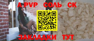 бутират Гусев