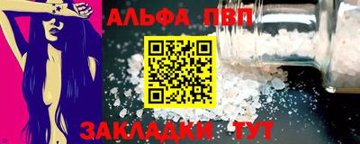 бутират Гусев