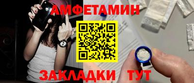 меф VHQ Гусь-Хрустальный