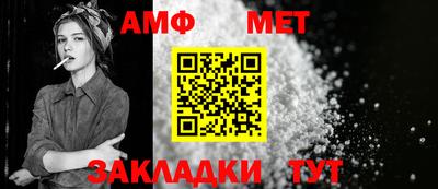 меф VHQ Гусь-Хрустальный