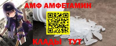 меф VHQ Гусь-Хрустальный