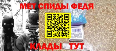меф VHQ Гусь-Хрустальный