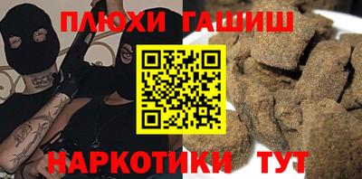 бутират Гусев