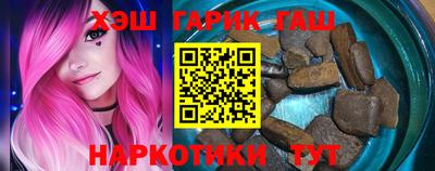 бутират Гусев