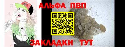 метадон Гусиноозёрск