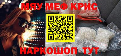 метадон Гусиноозёрск