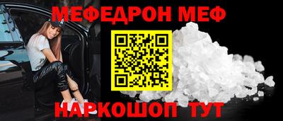 бутират Гусев
