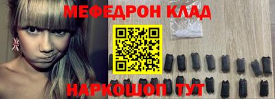 метадон Гусиноозёрск