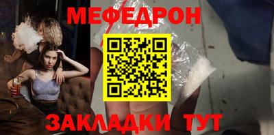 меф VHQ Гусь-Хрустальный